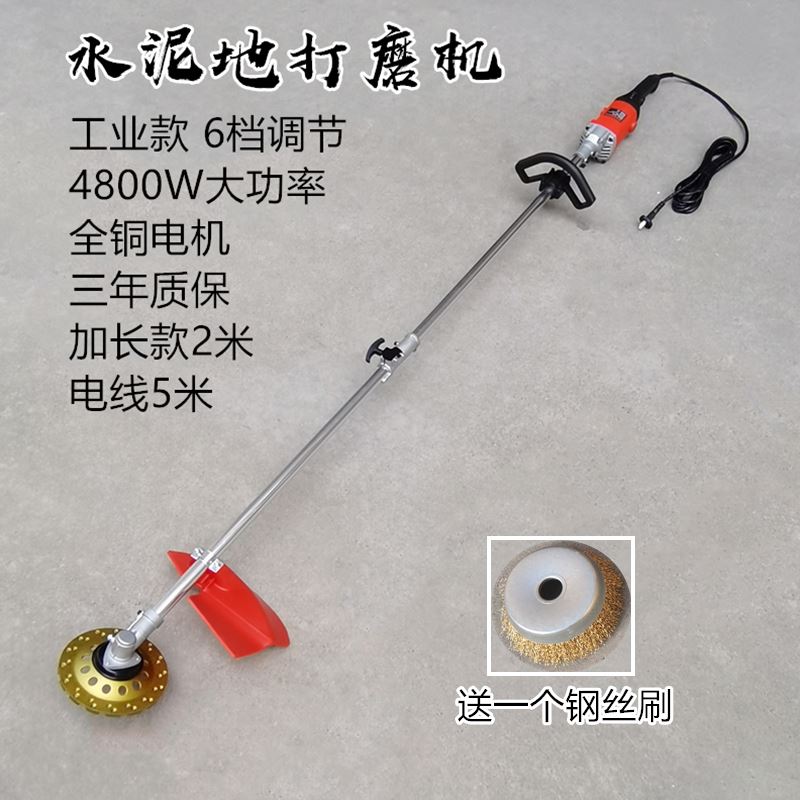 电动水泥磨机除锈毛坯房地面墙面金钢石磨片地坪漆混凝土磨地机