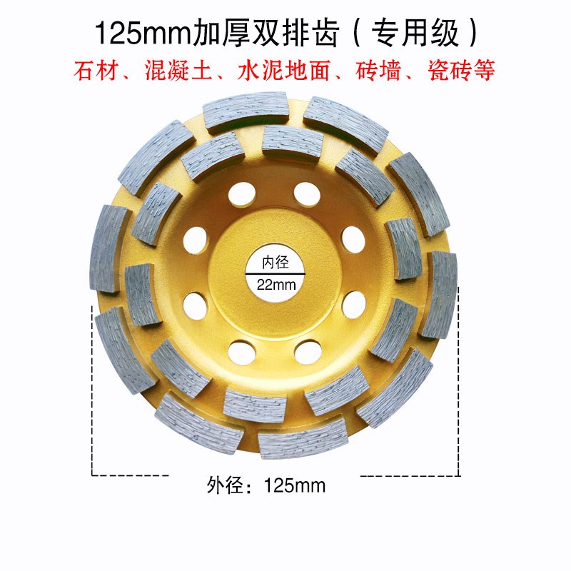 金刚石磨片角磨机打磨片大理石材碗磨边轮混凝土水泥地坪磨盘包邮