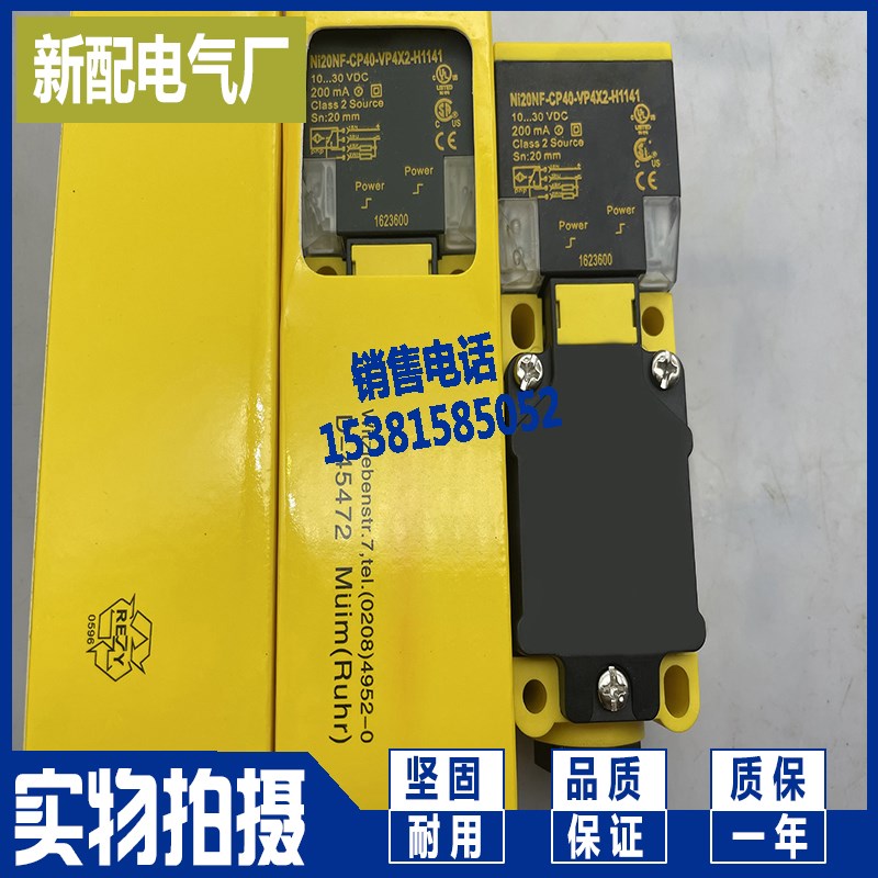 NI20NF-CP40-VP4X2-H1141 NI20NF-CP40-VN4X2-H1141全新