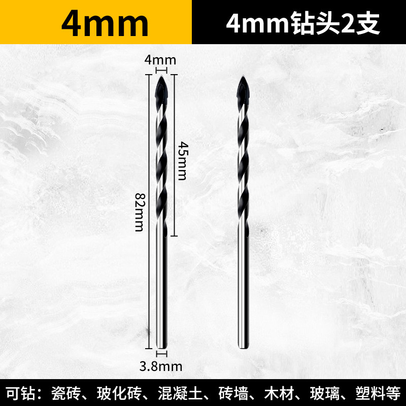 瓷砖钻头高硬度打孔霸王钻合金三角钻混凝土墙壁电钻头玻璃开孔器,个性定制/设计服务/DIY,明信片定制,淘宝优惠券,粉丝福利购,淘宝优惠卷