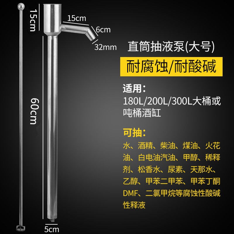 不锈钢油抽大号手动抽油器手拉式抽油泵200L升油桶吸水器油抽子