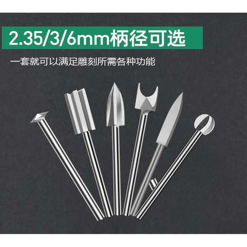 雕刻刀木工电动铣打磨工