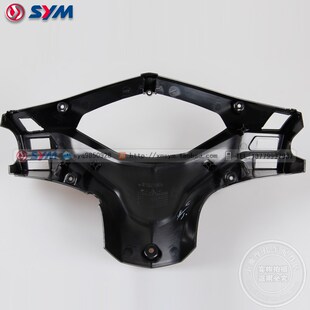 Power150 JP150 街头 SYM 后把手盖 Jet 小钢炮 仪表壳 三阳机车