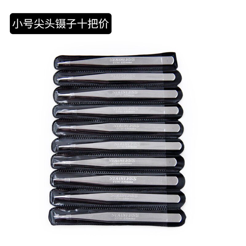 服装拆线尖头镊子大小号不锈钢钳直头弯头缝纫穿线钳15CM