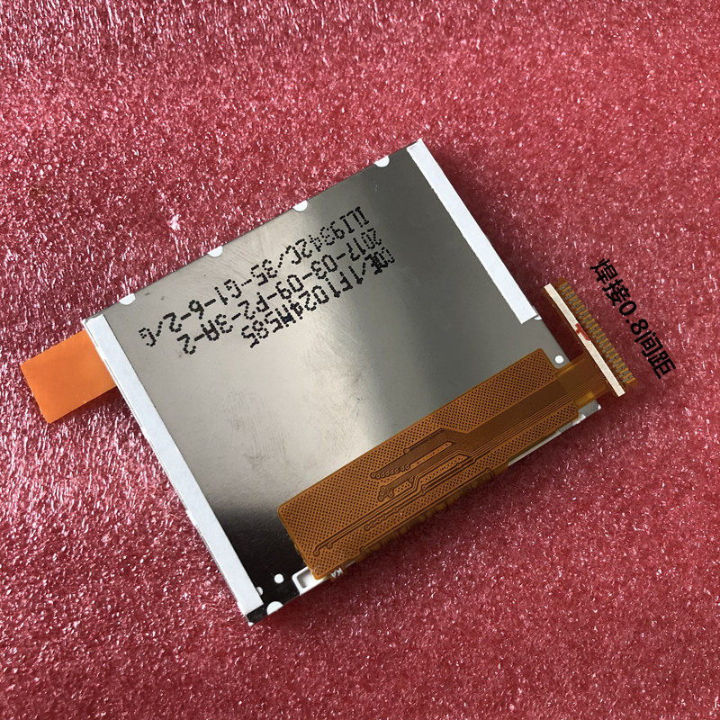 2.4寸横屏240*320MCU8位ILI9342适合用在仪器仪表上单片机驱动