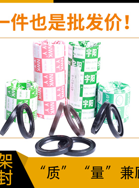 90*115*12油封 90X112X12骨架油封 TC95115/12 /105/90*115*8/110