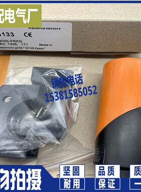 电感式传感器 全新 IB5131 IB5133 IB5136 IB5138 品质保证