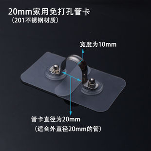 免打孔水管固定卡不锈钢管卡扣固定器可调暖气管固定卡子自粘管箍