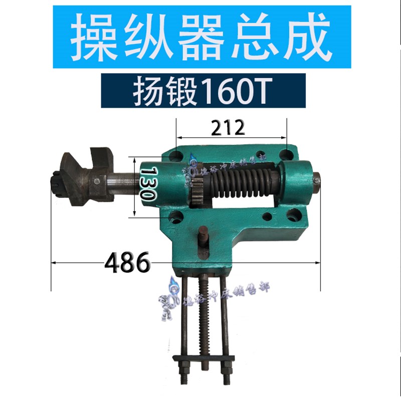热销JG23-35吨40吨63T80T操纵器总成轴座开关盒品Z质稳定质量