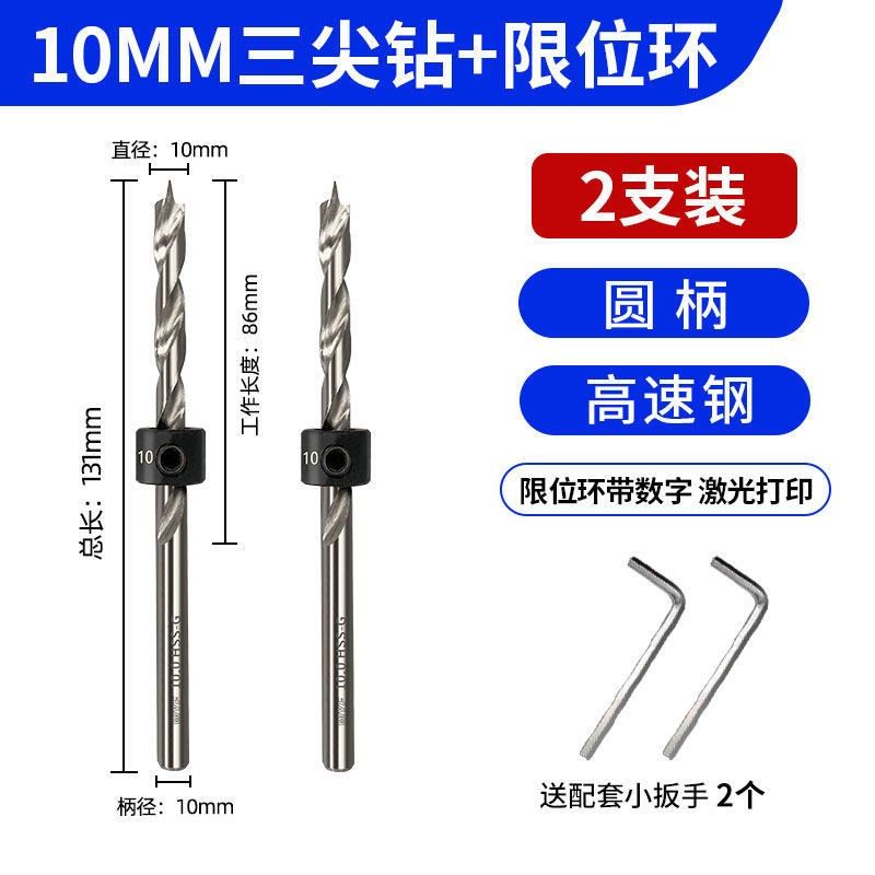 沃一木工三尖开孔器支罗钻木板打孔钻门锁抽屉手电钻木工扩孔工具,个性定制/设计服务/DIY,明信片定制,淘宝优惠券,粉丝福利购,淘宝优惠卷