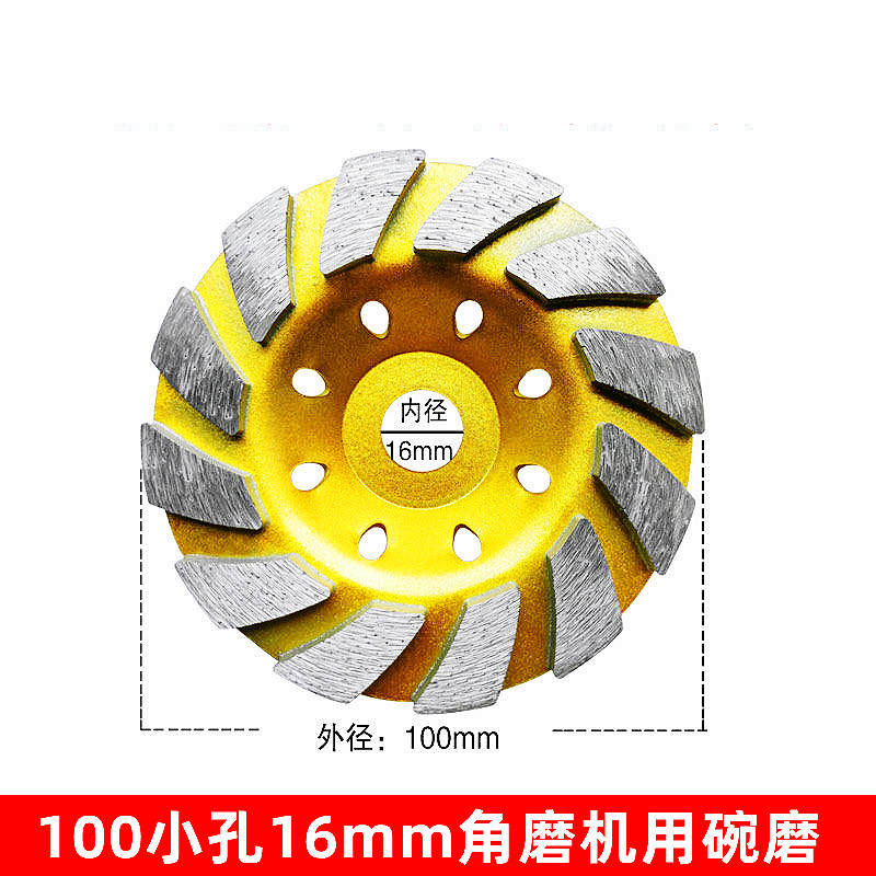 金刚石角磨机磨片混凝土墙壁水泥打磨片大理石材抛光片磨盘碗磨片
