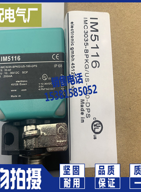 IM5123 IM5117 IM5131 IM5156 IM5155 IM5135 IM5115 IM5116 5132