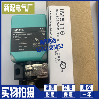 IM5123 IM5117 IM5131 IM5156 IM5155 IM5135 IM5115 IM5116 5132