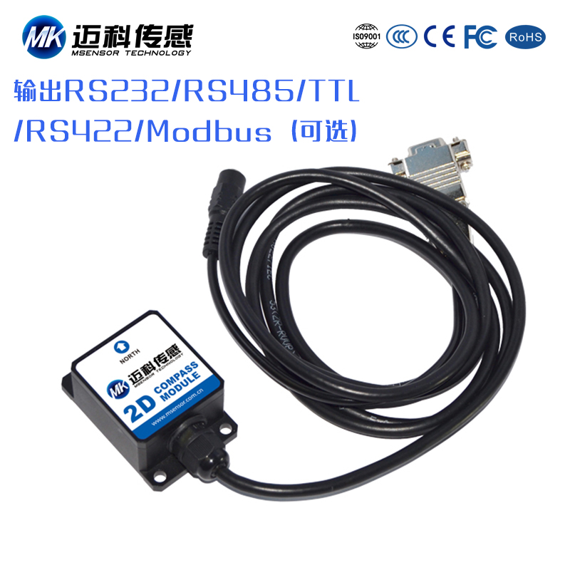 SCM225高精度二维电子罗盘RS232RS485串口旋转角度磁传感器