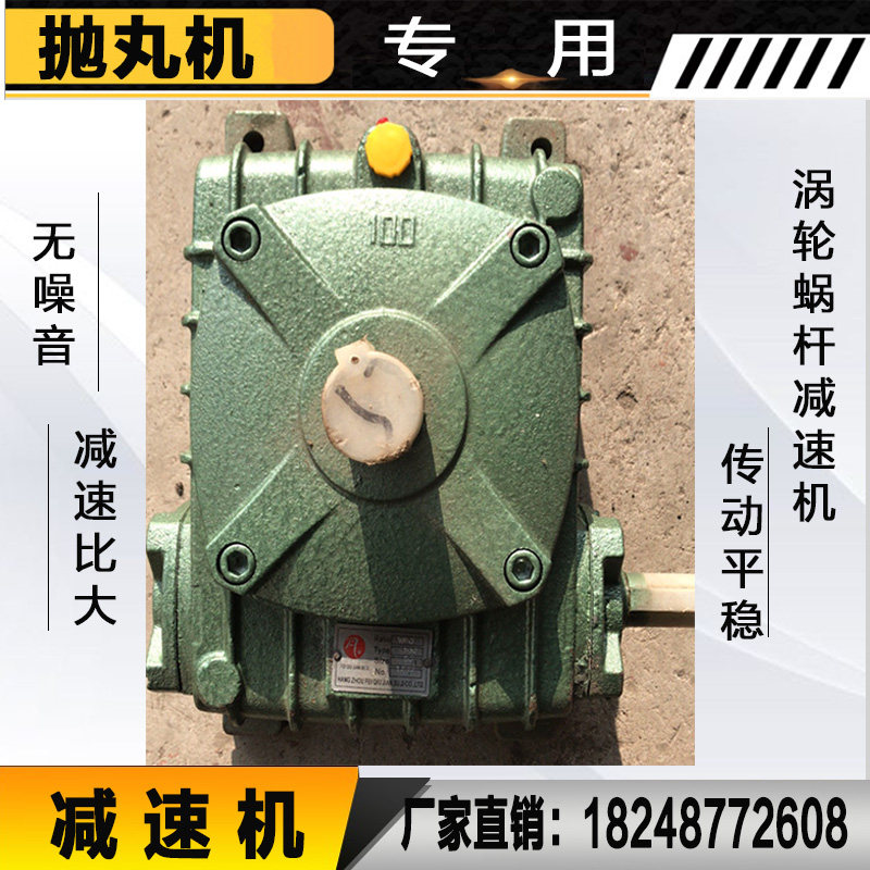 抛丸机配件摆线针轮减速机提升绞龙辊道蜗轮蜗杆吊钩自转齿轮链轮,纺织面料/辅料/配套,其他纺织机械,淘宝优惠券,粉丝福利购,淘宝优惠卷