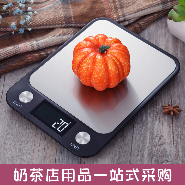 商用电子秤烘焙秤家用称重食物克称电子称珠宝秤台秤防水小天平称