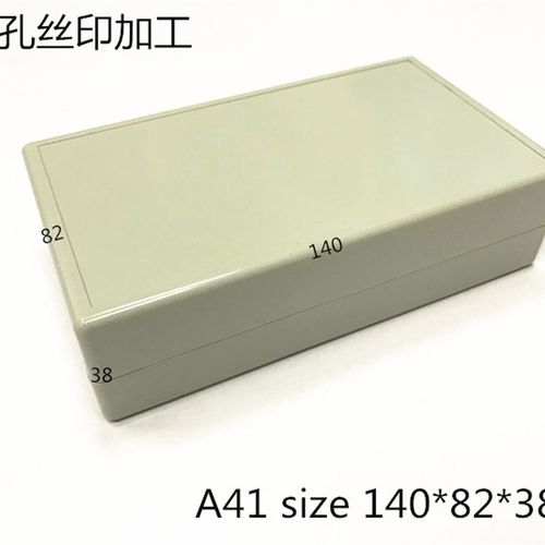 直销塑料外壳仪表壳体电子机壳开关电源按钮接线盒A41 140x82x38