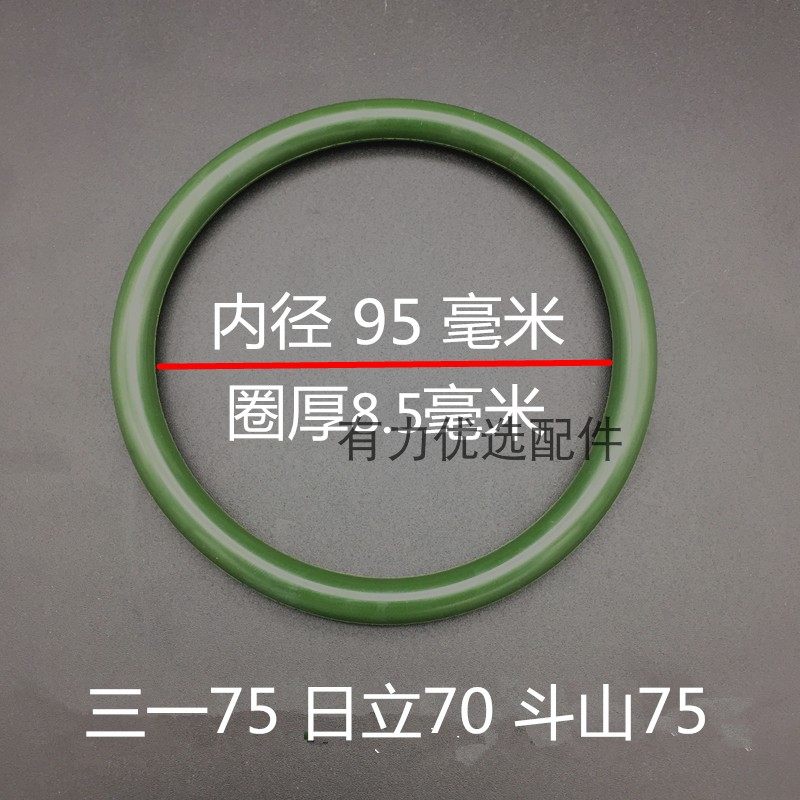 挖机挖掘机斗轴防尘圈密封斗轴密封圈马拉头密封圈黄油挖斗密封圈,纺织面料/辅料/配套,其他纺织机械,淘宝优惠券,粉丝福利购,淘宝优惠卷