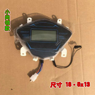 电动车仪表盘液晶雷霆王中沙小鹰王电压表48V60V72v尚领迅鹰战神