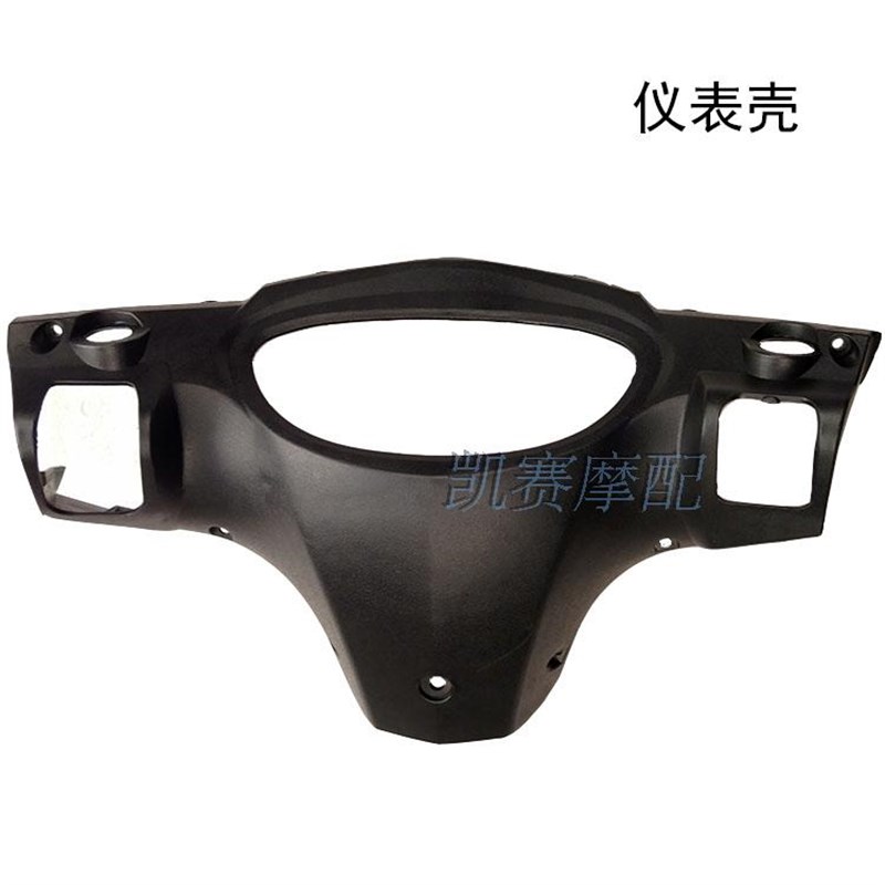 东南塑件神鹰电动车外壳 五星钻豹神鹰配件绿驹立马 尚领迅鹰外壳