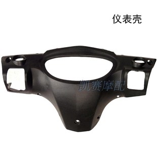 东南塑件神鹰电动车外壳 五星钻豹神鹰配件绿驹立马 尚领迅鹰外壳