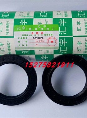 普通TC骨架油封尺寸大全14*15*16*17*18*19*20*22*25*35*5*7*8*10