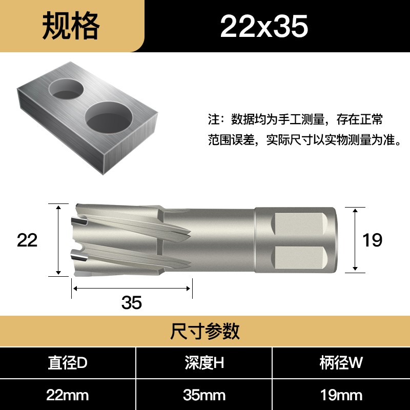 德国卡浦空心钻头取芯磁力钻钻头不锈钢打孔金属合金厚钢板开孔器