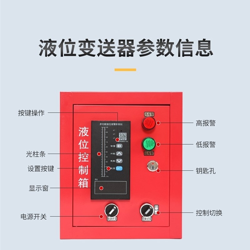 重庆品质磁性浮子液位计磁翻板液位计精度不锈钢浮子水位计