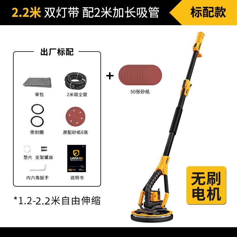 猎马无刷自吸墙面打磨机超轻腻子抛光砂纸机加长杆磨墙壁神器无尘