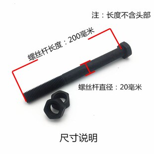 挖掘机斗轴螺丝12.9级外六角螺母螺栓55 60挖机斗销螺杆螺丝配件