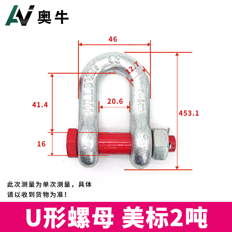 美式弓型卸扣高强度D形U型卡环卡扣锁扣起重吊装工具连接扣