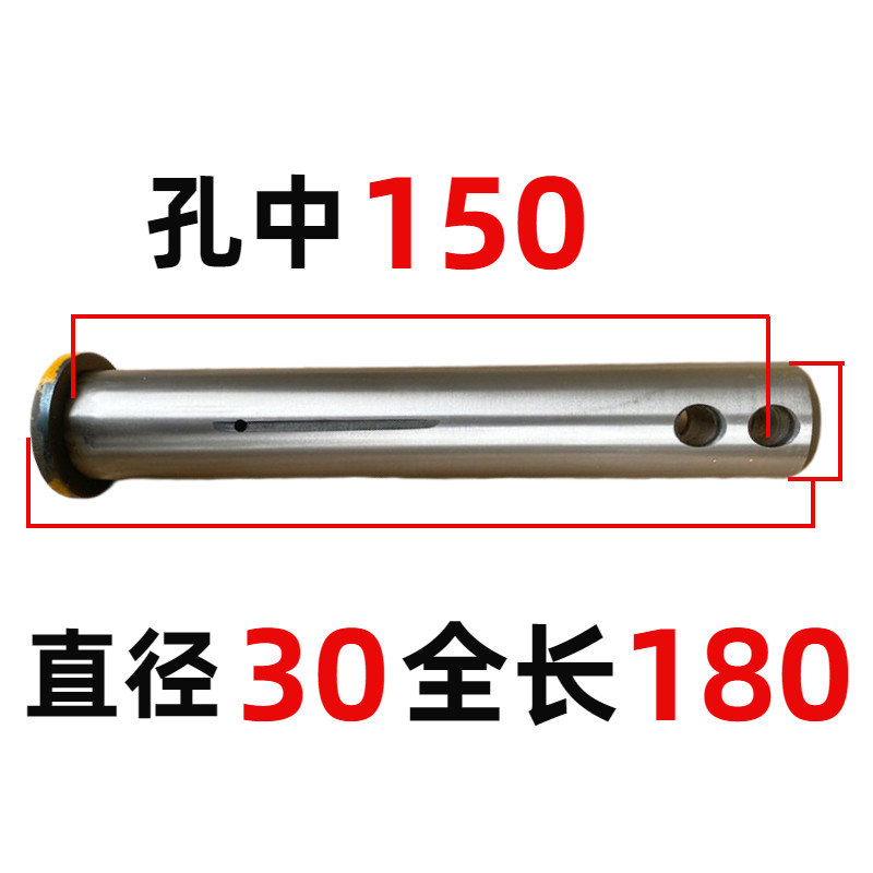 挖掘机斗轴三一徐工柳工龙工临工30 45 50粗直径勾机挖斗耐磨销子,纺织面料/辅料/配套,其他纺织机械,淘宝优惠券,粉丝福利购,淘宝优惠卷