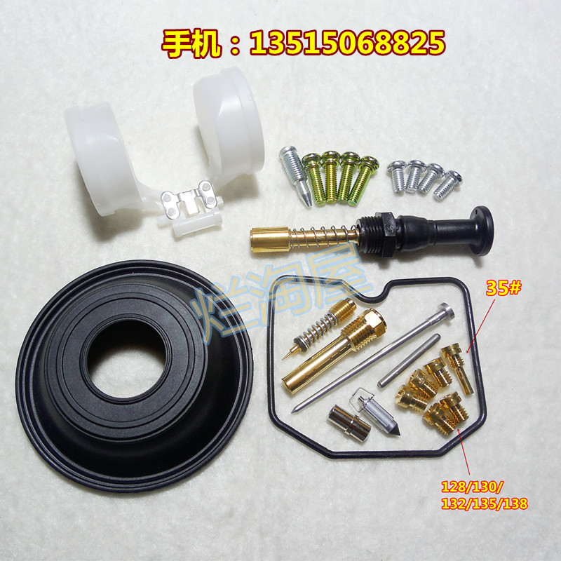 KPS 93-97年 KLX250越野摩托车无电子传感器版本京滨化油器修理包