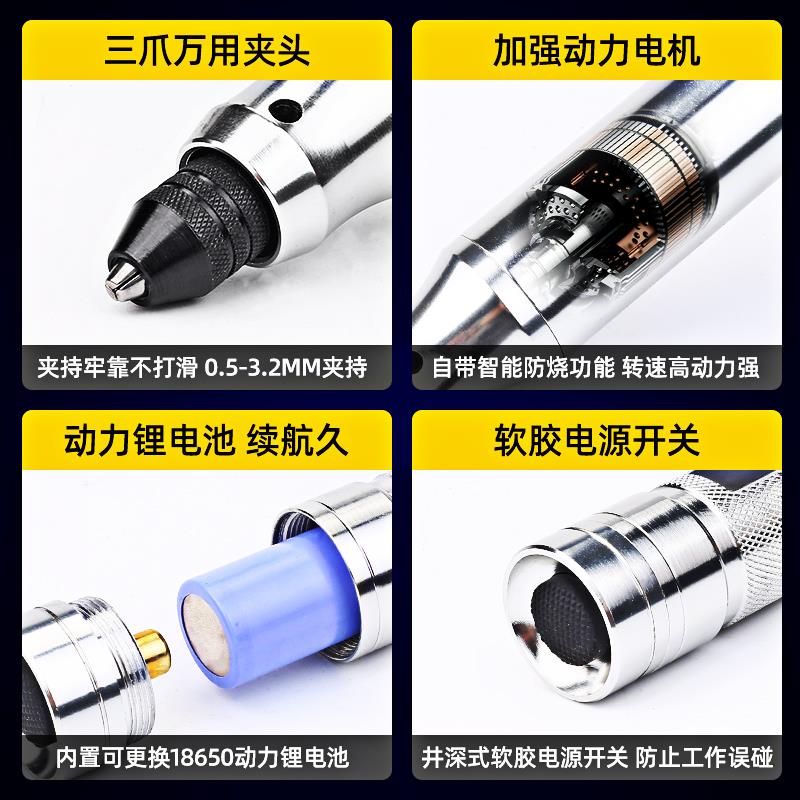充电雕刻笔电磨机小型木