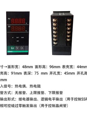 CHB702/402/902XMTD/XMTA/XMTE/XMTG-7411智能温控仪表温度控制器