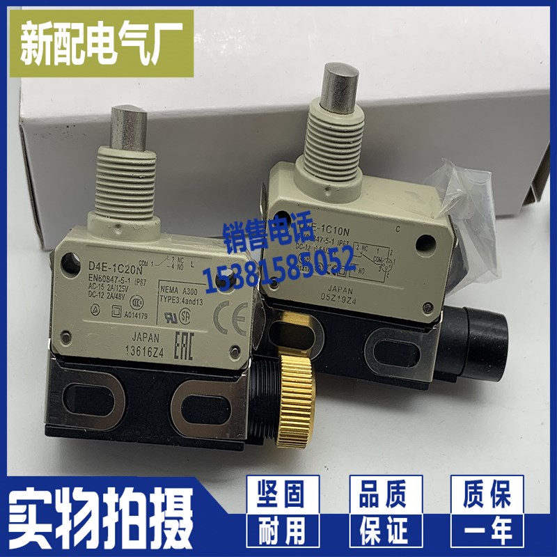 XP D4E-2C10N 1C10N D4E-2A10N D4E-2B10N D4E-2C21N  D4E-1D20N