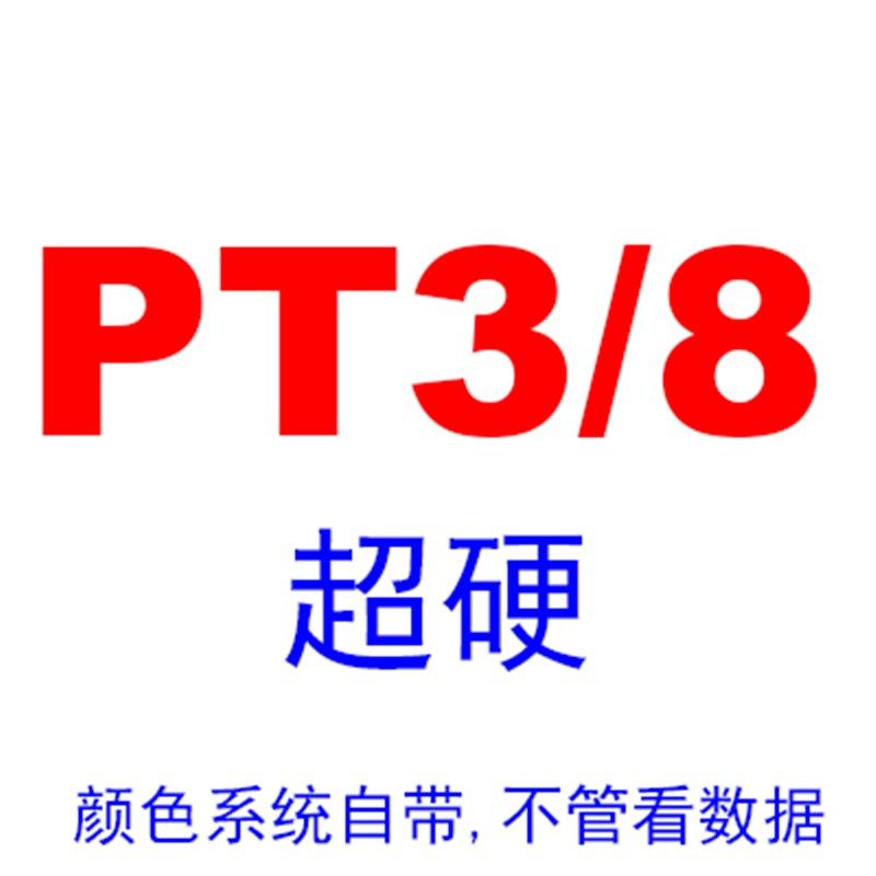 英制 管螺纹丝锥 水管牙丝攻PT/NPT/G/ZG/RC 1/8 1/4 3/8 1/2 3/4,搬运/仓储/物流设备,机械式停车设备（立体停车库）,淘宝优惠券,粉丝福利购,淘宝优惠卷