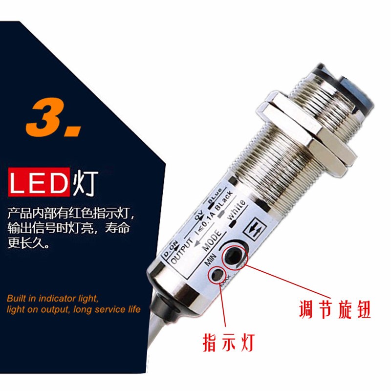 光电传感器CDD-40P 40N 11N 11P光电开关12-24V四线PNP感应器