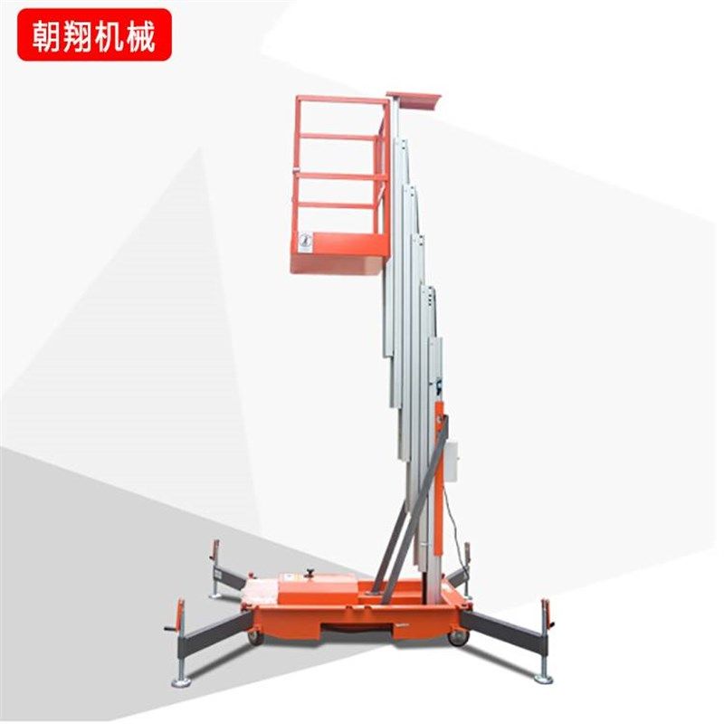 10米单柱铝合金升降机 家用小型电动折叠升降梯室内移动作业平台,纺织面料/辅料/配套,其他纺织机械,淘宝优惠券,粉丝福利购,淘宝优惠卷