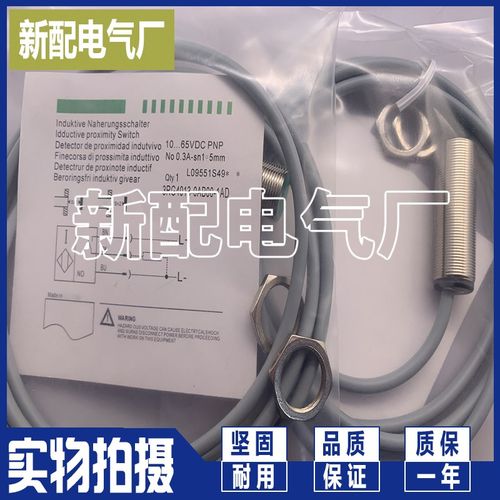 现货 3RG4014-0KA00-PF 3RG4014-0KB00-PF接近开关精品品质