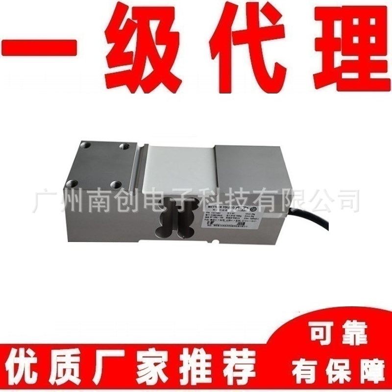 梅特勒托利多单点式称重传感器SLP534-1T SLP534-2T用包装秤