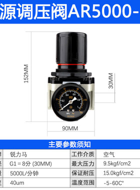 气源处理器G/A/B/NA/SAR2/3/4000气动工具调压阀空压机气泵减压表