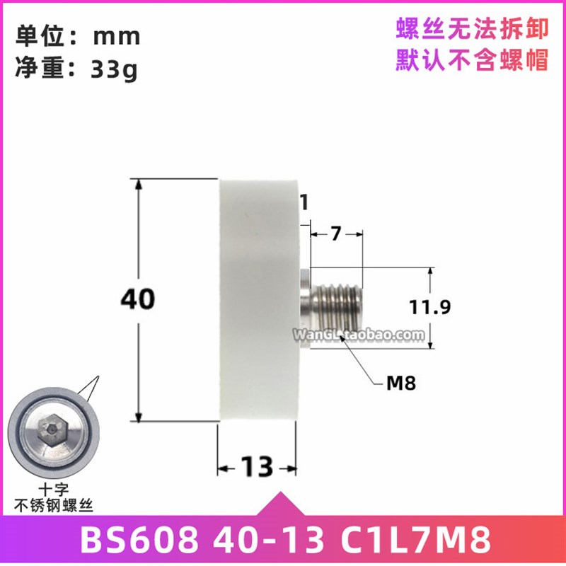 608轴a承轮pom聚甲醛树脂塑料滑轮平面滚轮导轮尼龙滚动轮8*40*13