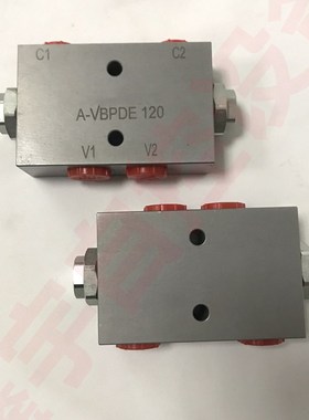 A-VBPDE3/8液压双向液压锁 管式液控阀 液压缸保压阀 双向平衡阀