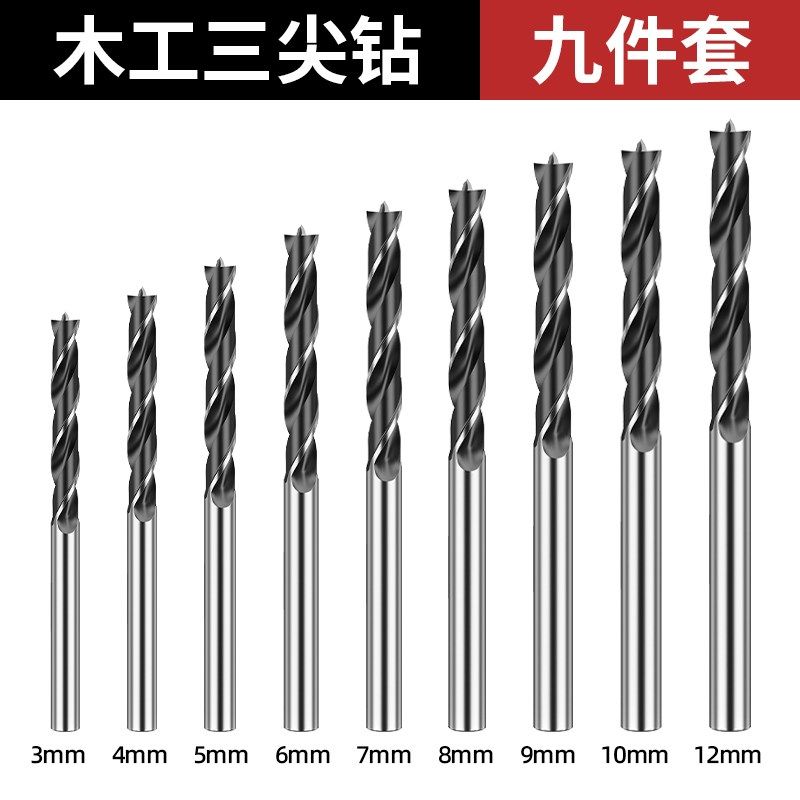 木工钻头打孔三尖开孔器手电钻专用木板塑料木头清边麻花钻支罗钻,个性定制/设计服务/DIY,明信片定制,淘宝优惠券,粉丝福利购,淘宝优惠卷