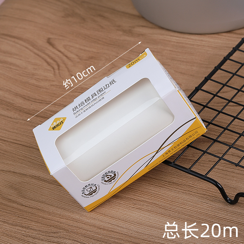 烘焙活底模具胚6寸8寸10寸12英寸阳极防粘心形圆形戚风家用蛋糕模