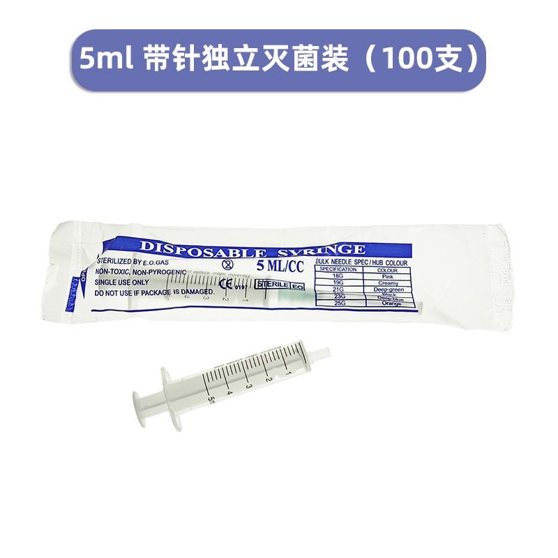 一次性无橡胶圈pp塑料注射器加液器塑料针筒1/2/5/10/20ml取样器H