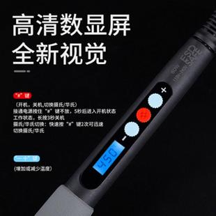 恒温可调温220液晶显示60W铬铁焊接工具 智能数显电烙铁110V内热式