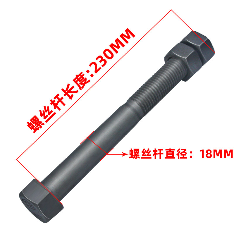 挖土机斗轴螺丝高强度外六角螺栓斗销大全套装怪手配件螺丝杆螺母,纺织面料/辅料/配套,其他纺织机械,淘宝优惠券,粉丝福利购,淘宝优惠卷