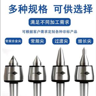 5进口轴承抗震尾座顶针 韩国品质 高精车床数控回转顶针莫氏MT4